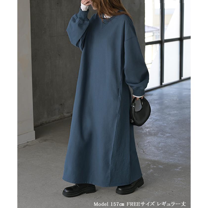 ワンピース スウェット お手入れ簡単 ロング 選べる 2丈 ワンピ レディース ロングワンピース スエット トレーナー Aライン マキシワンピース | HUG.U | 08