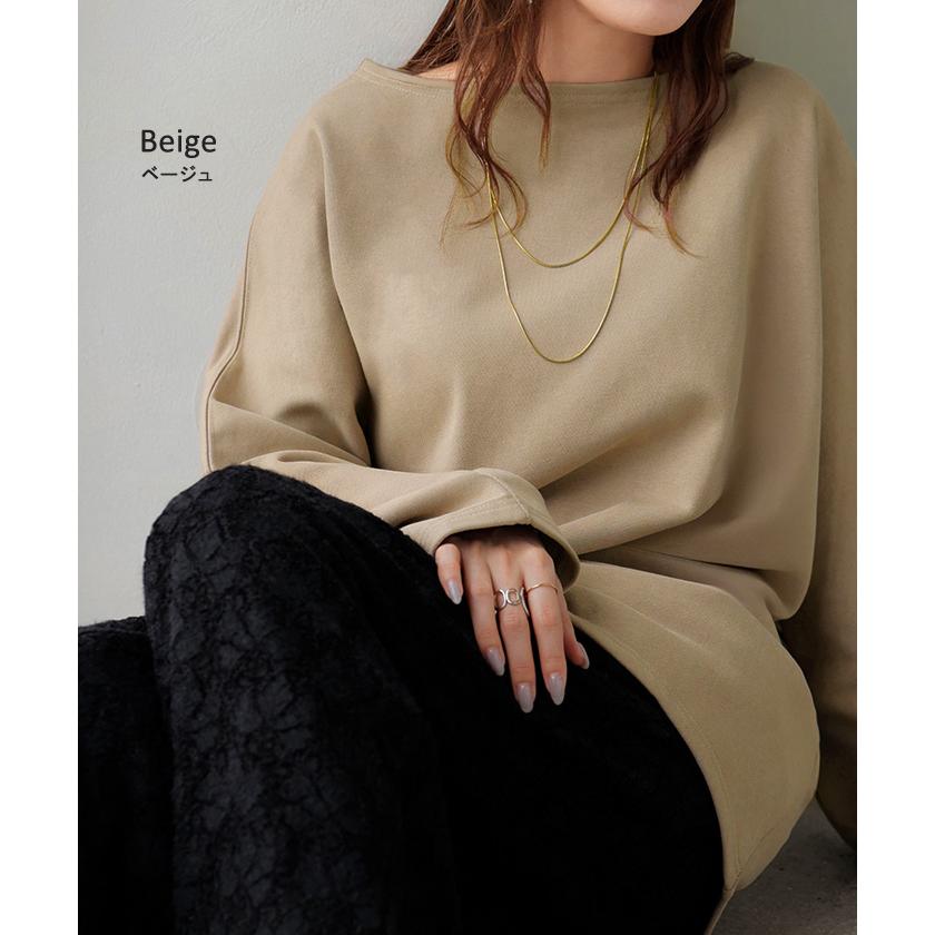 HUG.U（ハグユー） カットソー ロンT 裏 パイル ボートネック