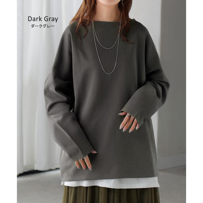 HUG.U（ハグユー） カットソー ロンT 裏 パイル ボートネック