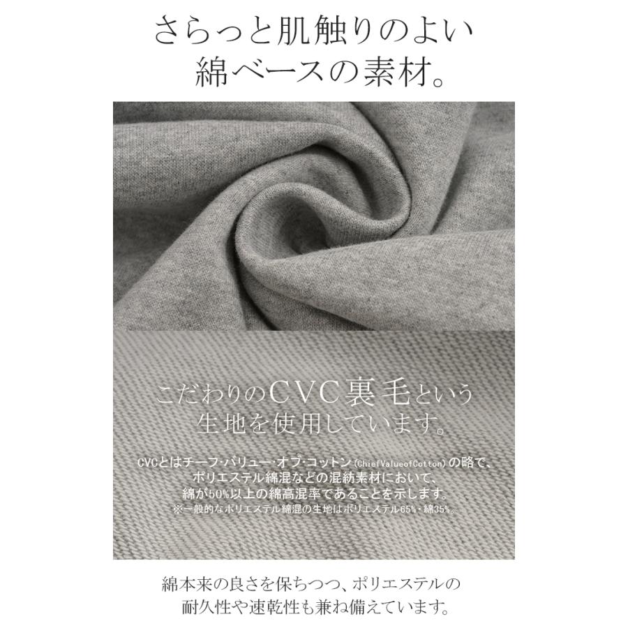 カットソー ロンT 裏 パイル ボートネック レディース トップス 長袖 Tシャツ ロング ティーシャツ ビッグ プラスサイズ ウラケ 裏毛 長い ドルマン | HUG.U | 25