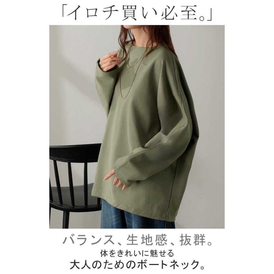 カットソー ロンT 裏 パイル ボートネック レディース トップス 長袖 Tシャツ ロング ティーシャツ ビッグ プラスサイズ ウラケ 裏毛 長い ドルマン | HUG.U | 10