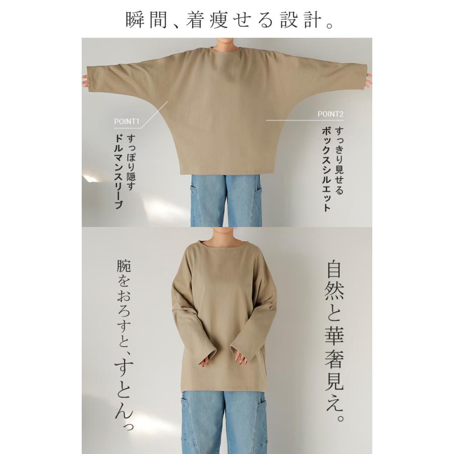 HUG.U（ハグユー） カットソー ロンT 裏 パイル ボートネック