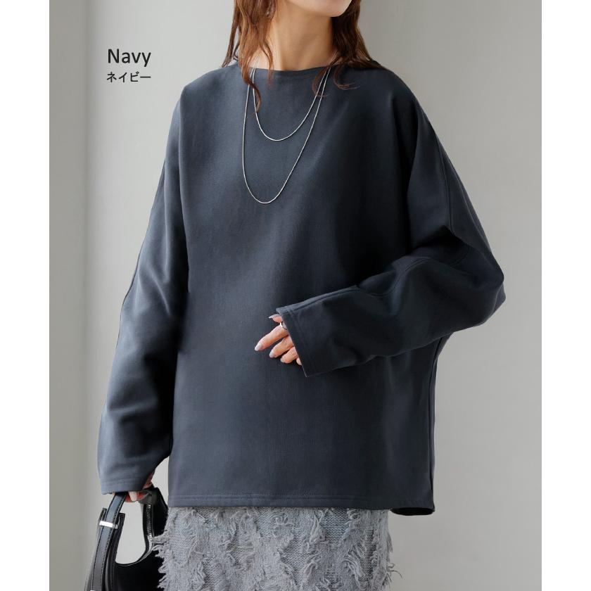 HUG.U（ハグユー） カットソー ロンT 裏 パイル ボートネック