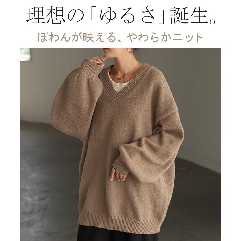 ニット Vネック トップス レディース ぽわん袖 パフスリーブ リブニット ライトニット セーター ロング | HUG.U | 06