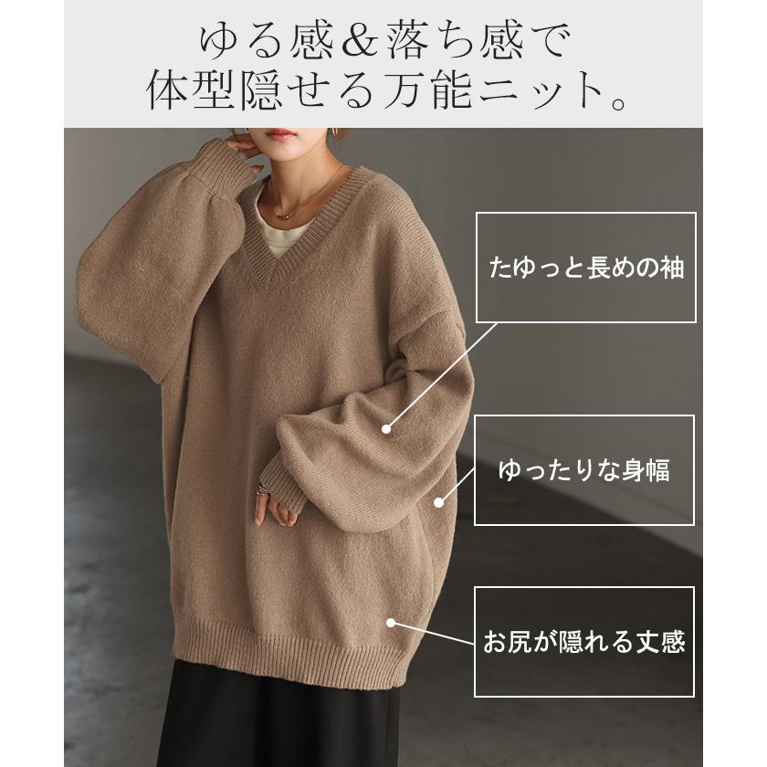 ニット Vネック トップス レディース ぽわん袖 パフスリーブ リブニット ライトニット セーター ロング | HUG.U | 12
