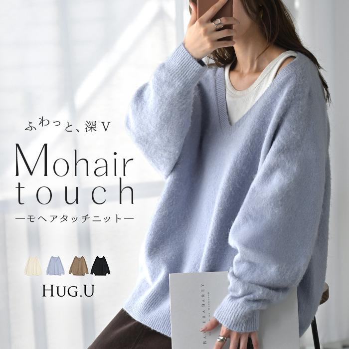 レディース 新品タグ付き✨N°21 モヘアニット セーター オーバーサイズ