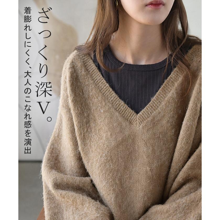 HUG.U（ハグユー） ニット Vネック モヘアタッチ レディース トップス