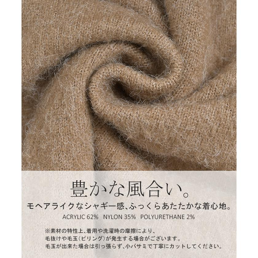ニット Vネック モヘアタッチ レディース トップス セーター モヘア風 プルオーバー 深V ロング 長袖 長い オーバー ラグラン リブ | HUG.U | 23