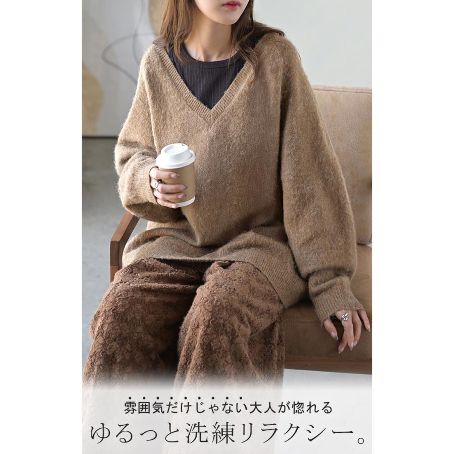 HUG.U（ハグユー） ニット Vネック モヘアタッチ レディース トップス
