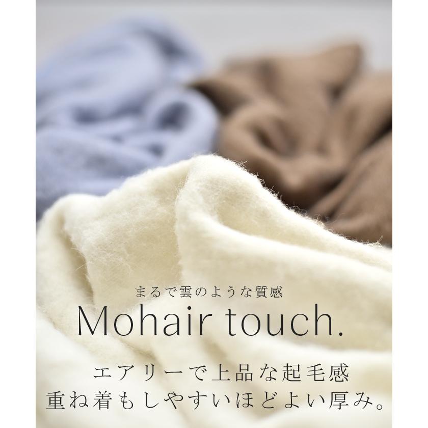 ニット Vネック モヘアタッチ レディース トップス セーター モヘア風 プルオーバー 深V ロング 長袖 長い オーバー ラグラン リブ | HUG.U | 07