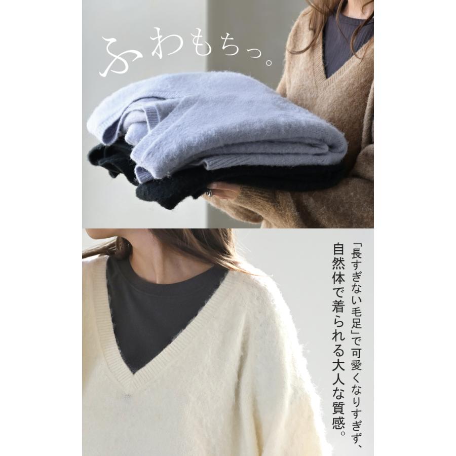 HUG.U（ハグユー） ニット Vネック モヘアタッチ レディース トップス