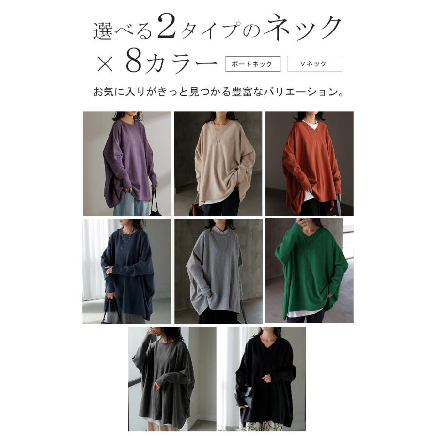 ニット 選べる ネック ポンチョ風 レディース トップス セーター クルーネック Vネック オーバー プルオーバー | HUG.U | 10
