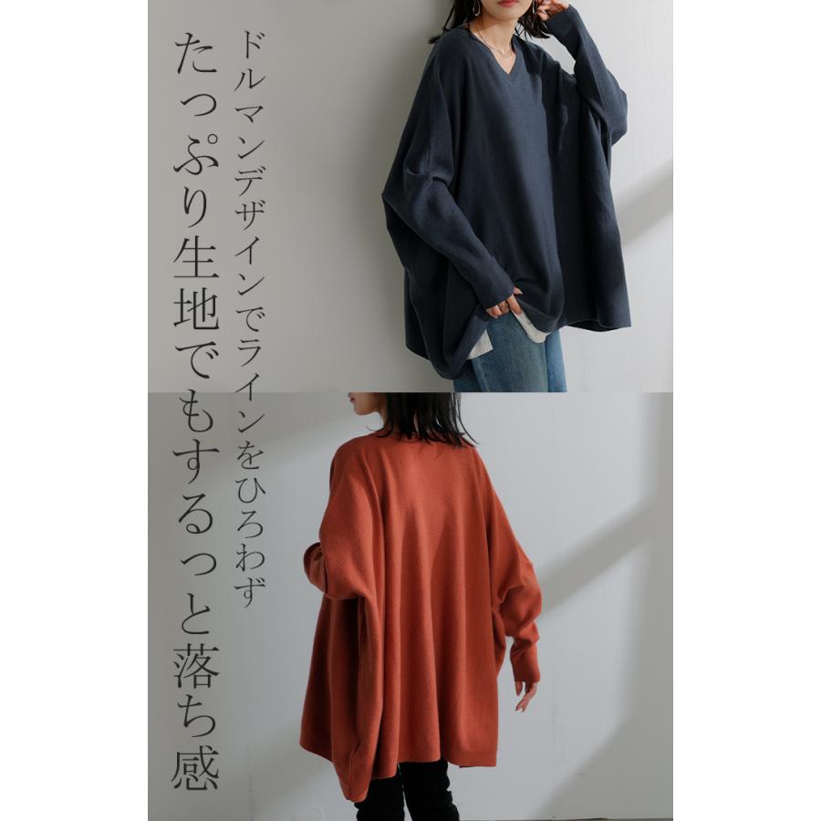 ニット 選べる ネック ポンチョ風 レディース トップス セーター クルーネック Vネック オーバー プルオーバー | HUG.U | 12