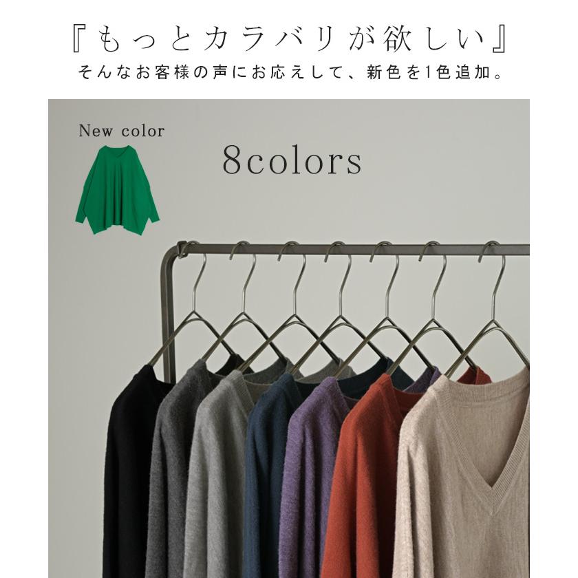 ニット 選べる ネック ポンチョ風 レディース トップス セーター クルーネック Vネック オーバー プルオーバー | HUG.U | 13