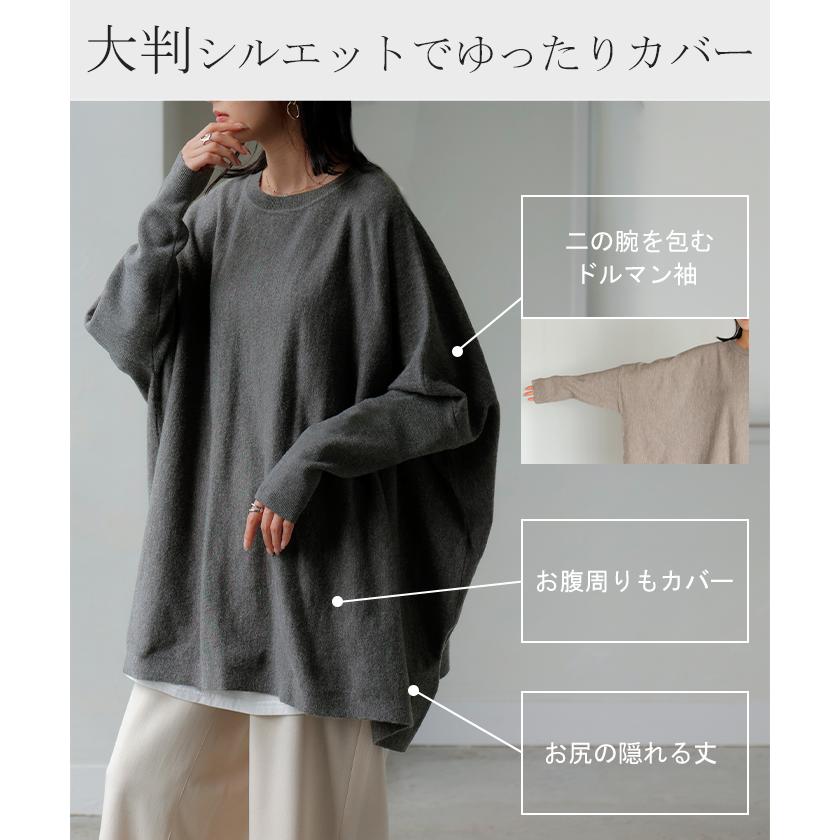 HUG.U ニット 選べる ネック ポンチョ風 レディース トップス