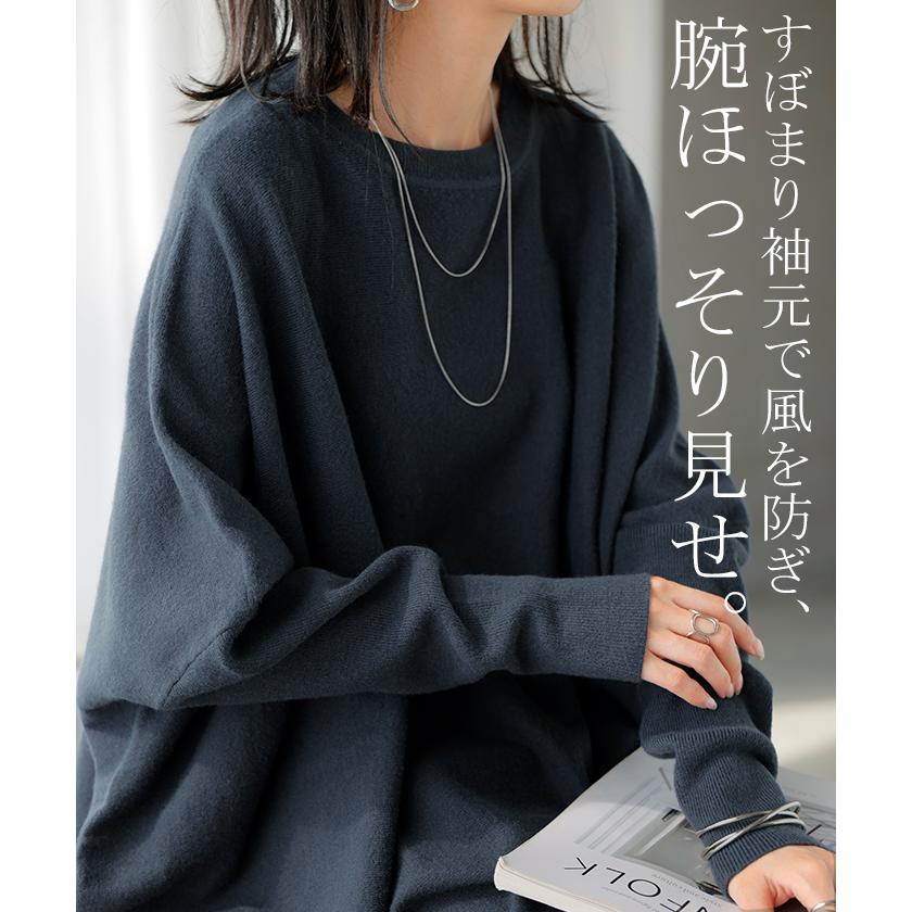 ニット 選べる ネック ポンチョ風 レディース トップス セーター クルーネック Vネック オーバー プルオーバー | HUG.U | 15