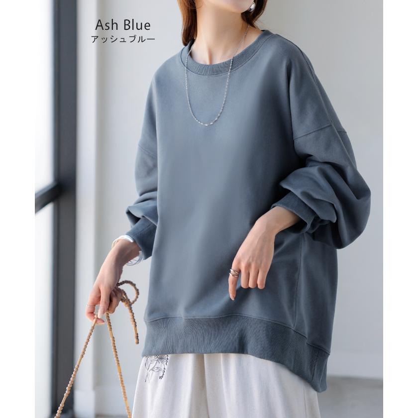 スウェット ロング ボリュームスリーブ トップス レディース プルオーバー トレーナー オーバー 無地 長袖 長い クルーネック Uネック リブ | HUG.U | 21