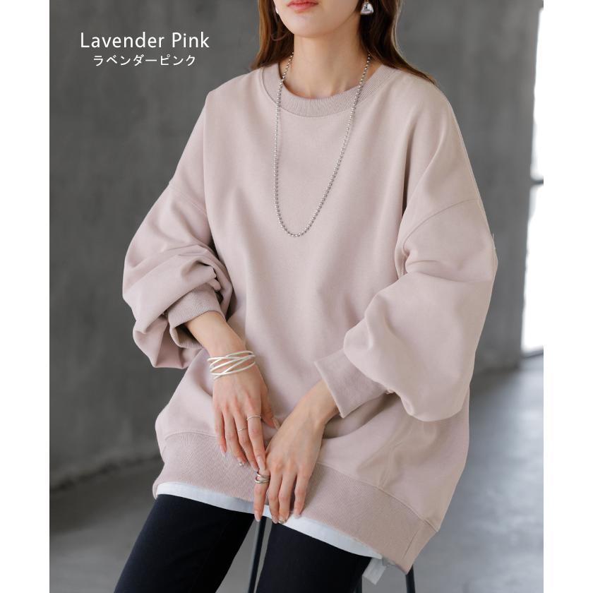 スウェット ロング ボリュームスリーブ トップス レディース プルオーバー トレーナー オーバー 無地 長袖 長い クルーネック Uネック リブ | HUG.U | 25