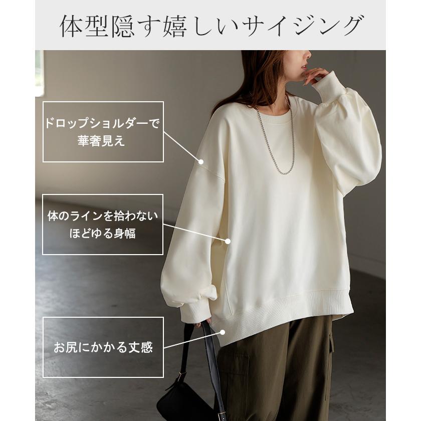 スウェット ロング ボリュームスリーブ トップス レディース プルオーバー トレーナー オーバー 無地 長袖 長い クルーネック Uネック リブ | HUG.U | 15