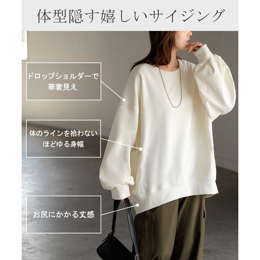 スウェット ロング ボリュームスリーブ トップス レディース プルオーバー トレーナー オーバー 無地 長袖 長い クルーネック Uネック リブ | HUG.U | 15