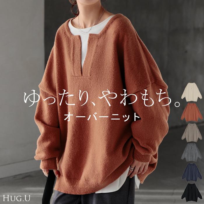 HUG.U（ハグユー） ニット キーネック レディース トップス セーター