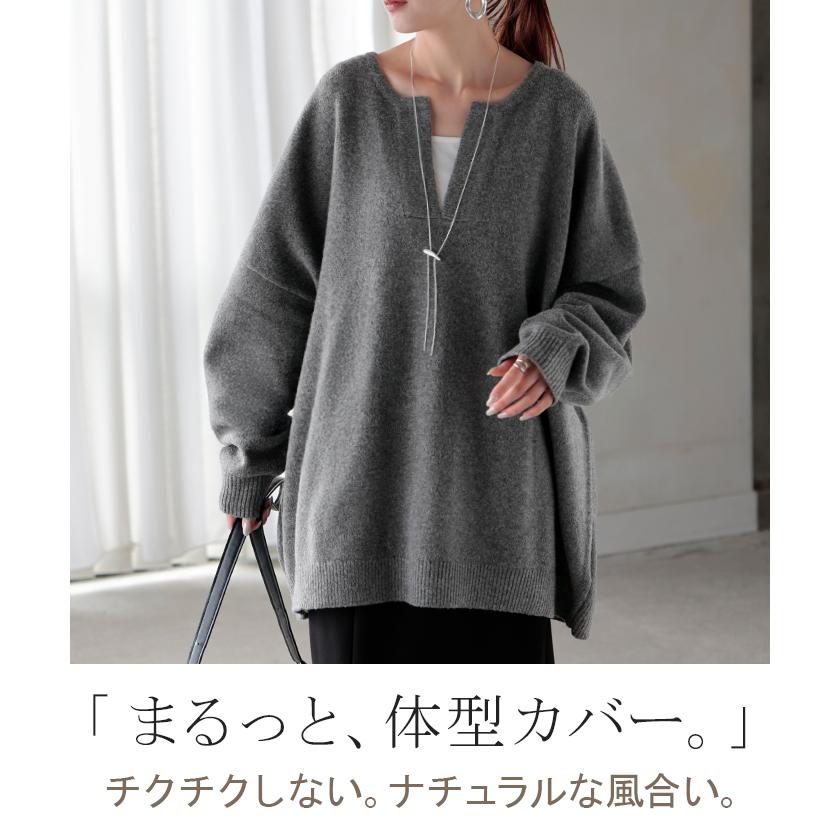 ニット キーネック レディース トップス セーター オーバー モヘア モヘアニット プルオーバー ロング 長袖 | HUG.U | 07