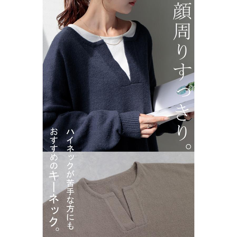 ニット キーネック レディース トップス セーター オーバー モヘア モヘアニット プルオーバー ロング 長袖 | HUG.U | 09