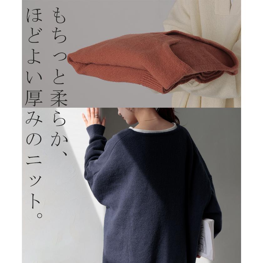 ニット キーネック レディース トップス セーター オーバー モヘア モヘアニット プルオーバー ロング 長袖 | HUG.U | 14