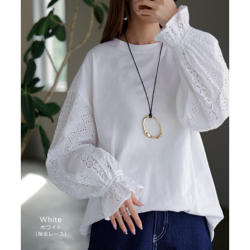 カットソー ロンT レース レディース トップス 長袖 綿100 Tシャツ ロング ティーシャツ 異素材 ドッキング クルーネック ドルマン ボリュームスリーブ ゆったり | HUG.U | 12