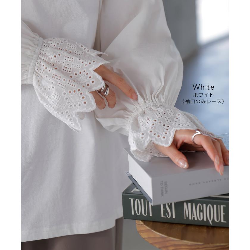 カットソー ロンT レース レディース トップス 長袖 綿100 Tシャツ ロング ティーシャツ 異素材 ドッキング クルーネック ドルマン ボリュームスリーブ ゆったり | HUG.U | 14