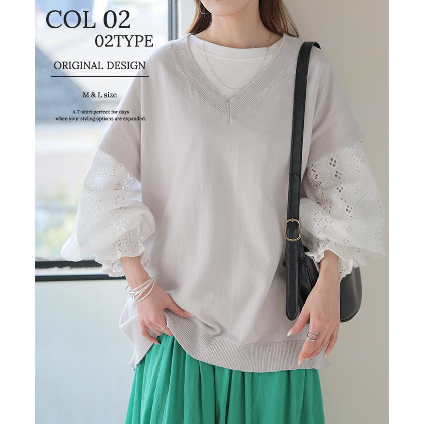 カットソー ロンT レース レディース トップス 長袖 綿100 Tシャツ ロング ティーシャツ 異素材 ドッキング クルーネック ドルマン ボリュームスリーブ ゆったり | HUG.U | 19