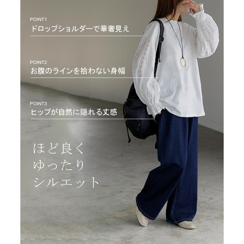 カットソー ロンT レース レディース トップス 長袖 綿100 Tシャツ ロング ティーシャツ 異素材 ドッキング クルーネック ドルマン ボリュームスリーブ ゆったり | HUG.U | 09