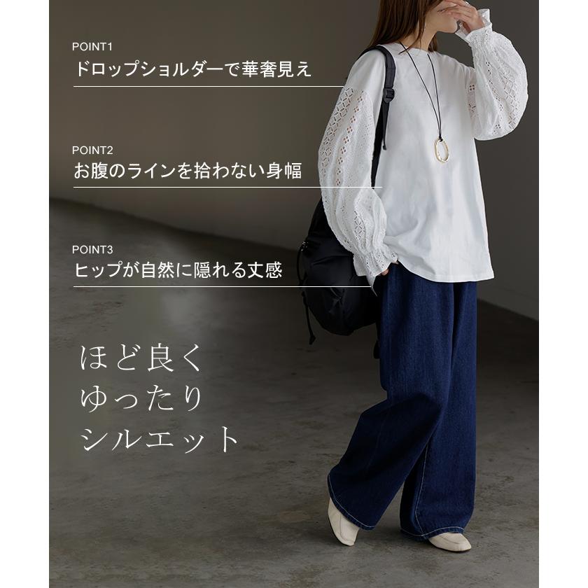 カットソー ロンT レース レディース トップス 長袖 綿100 Tシャツ ロング ティーシャツ 異素材 ドッキング クルーネック ドルマン ボリュームスリーブ ゆったり | HUG.U | 09