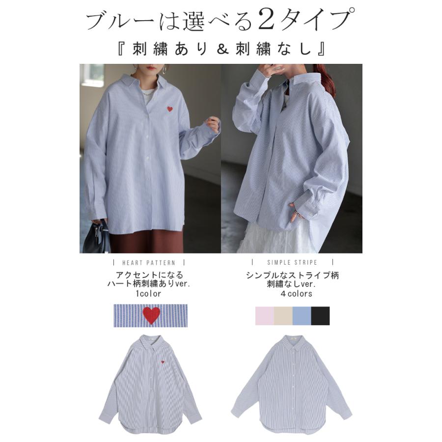 シャツ ストライプ レディース トップス ロング ロングシャツ オックスフォード オックスフォードシャツ ブラウス チュニック 羽織 ライトアウター きれいめ | HUG.U | 14