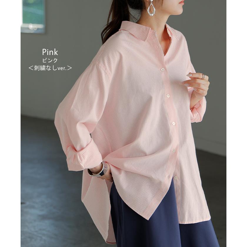 シャツ ストライプ レディース トップス ロング ロングシャツ オックスフォード オックスフォードシャツ ブラウス チュニック 羽織 ライトアウター きれいめ | HUG.U | 15