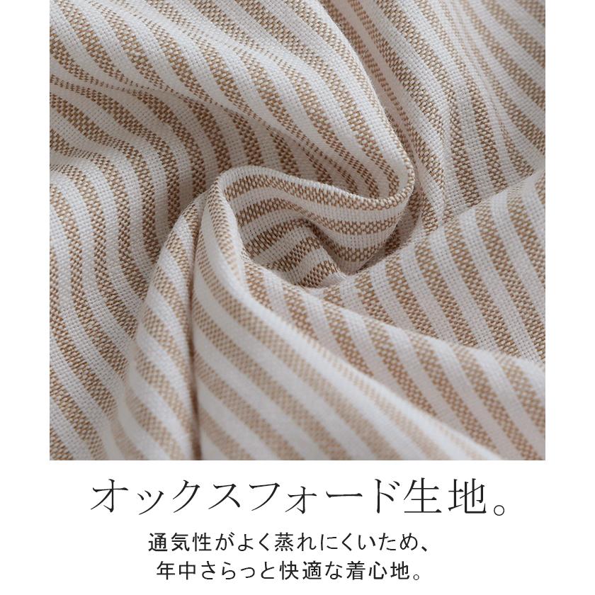シャツ ストライプ レディース トップス ロング ロングシャツ オックスフォード オックスフォードシャツ ブラウス チュニック 羽織 ライトアウター きれいめ | HUG.U | 17