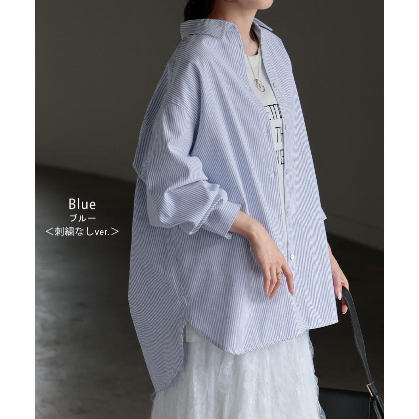 シャツ ストライプ レディース トップス ロング ロングシャツ オックスフォード オックスフォードシャツ ブラウス チュニック 羽織 ライトアウター きれいめ | HUG.U | 19