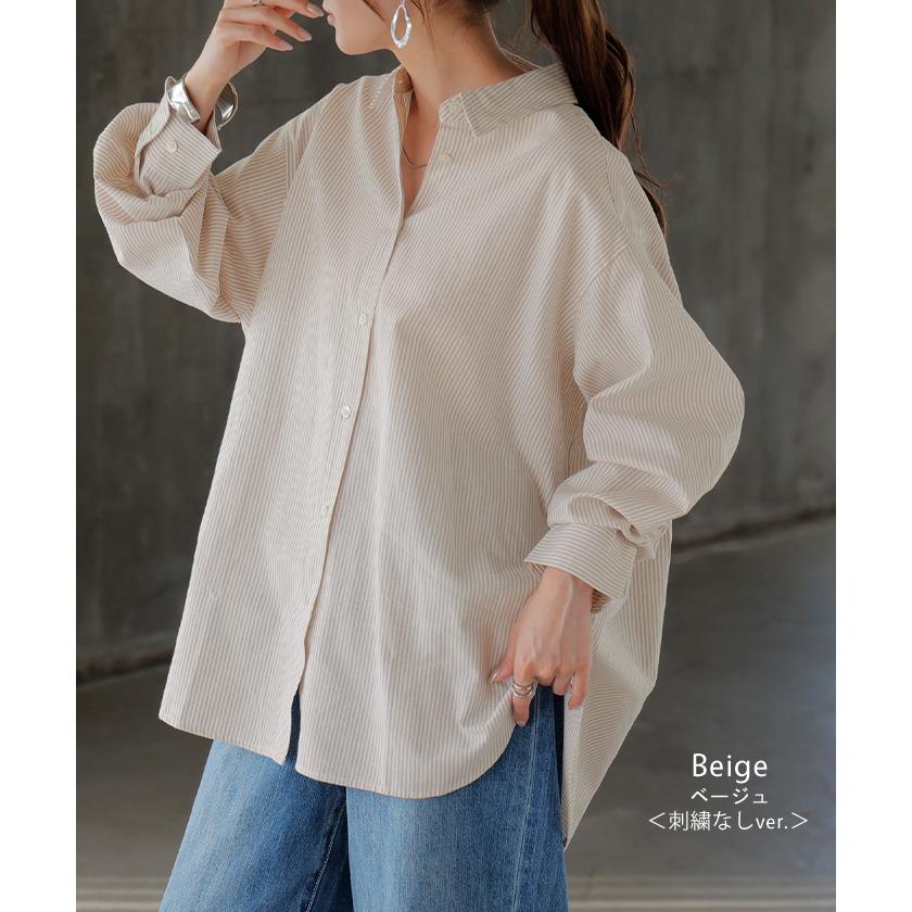 シャツ ストライプ レディース トップス ロング ロングシャツ オックスフォード オックスフォードシャツ ブラウス チュニック 羽織 ライトアウター きれいめ | HUG.U | 20