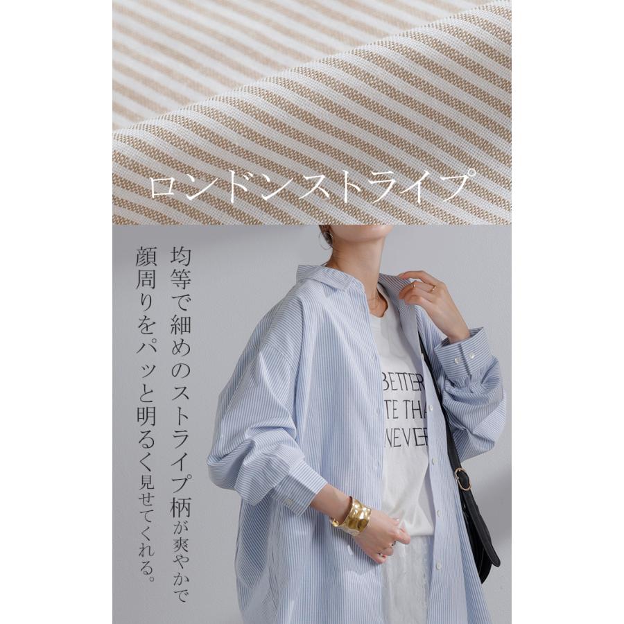 シャツ ストライプ レディース トップス ロング ロングシャツ オックスフォード オックスフォードシャツ ブラウス チュニック 羽織 ライトアウター きれいめ | HUG.U | 21