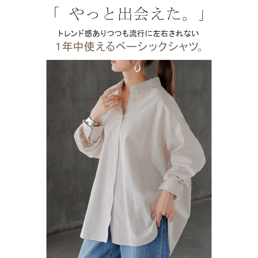 HUG.U（ハグユー） シャツ ストライプ レディース トップス ロング
