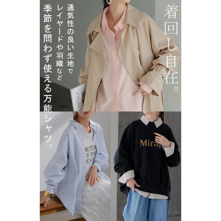 シャツ ストライプ レディース トップス ロング ロングシャツ オックスフォード オックスフォードシャツ ブラウス チュニック 羽織 ライトアウター きれいめ | HUG.U | 07