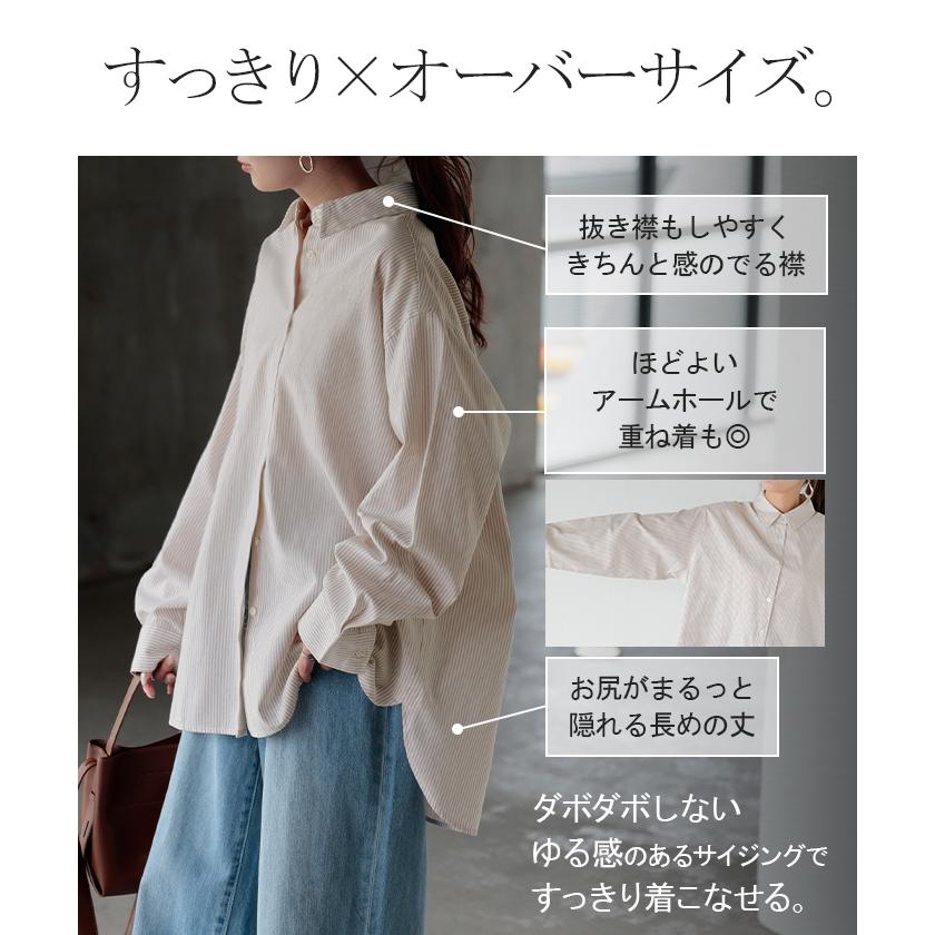 シャツ ストライプ レディース トップス ロング ロングシャツ オックスフォード オックスフォードシャツ ブラウス チュニック 羽織 ライトアウター きれいめ | HUG.U | 11