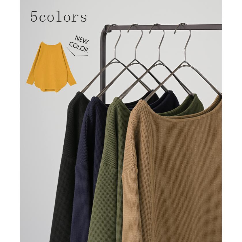 カットソー ロンT ワッフル プルオーバー レディース トップス Tシャツ 長袖 ロング ティーシャツ チュニック クルーネック 長い ドルマン ドルマンスリーブ | HUG.U | 14