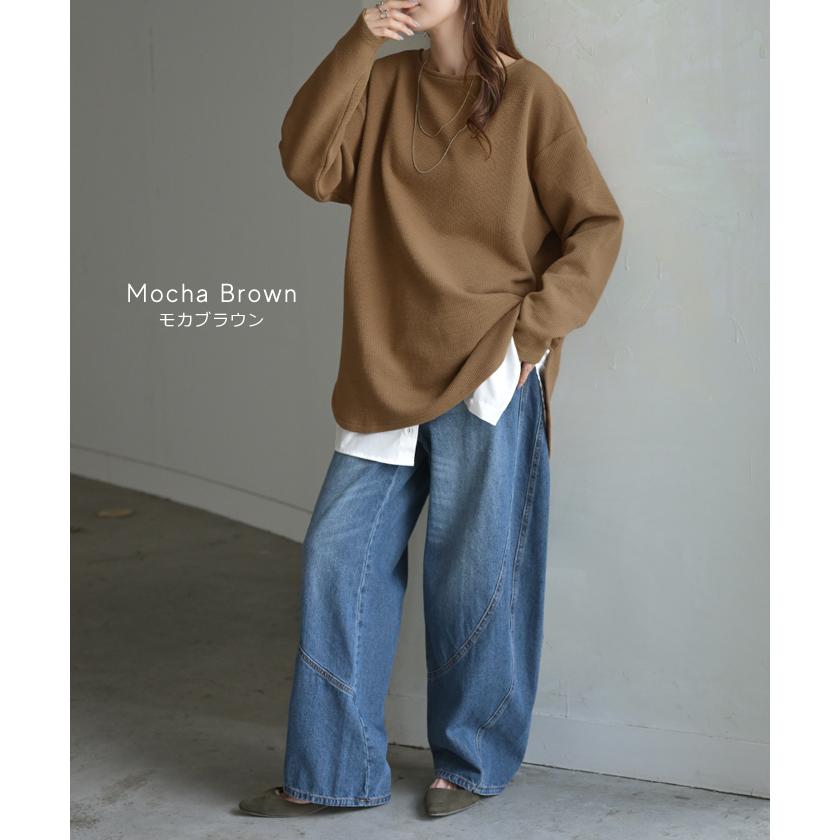 HUG.U（ハグユー） カットソー ロンT ワッフル プルオーバー