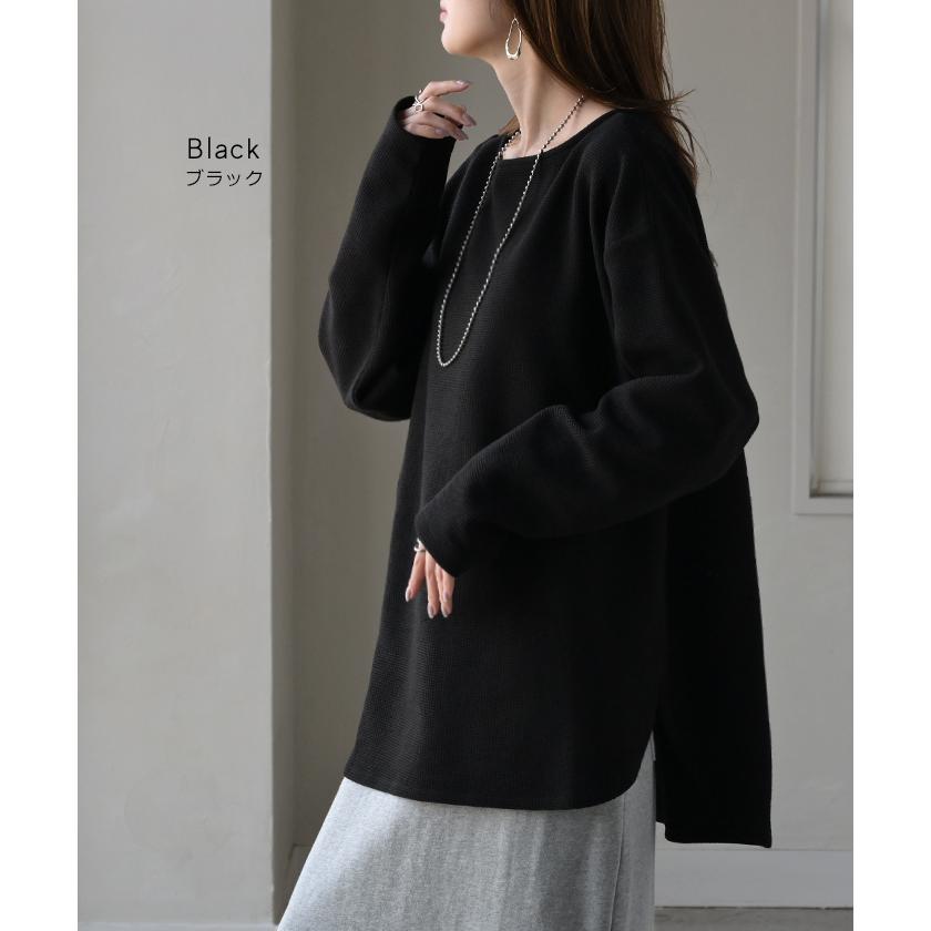 HUG.U（ハグユー） カットソー ロンT ワッフル プルオーバー