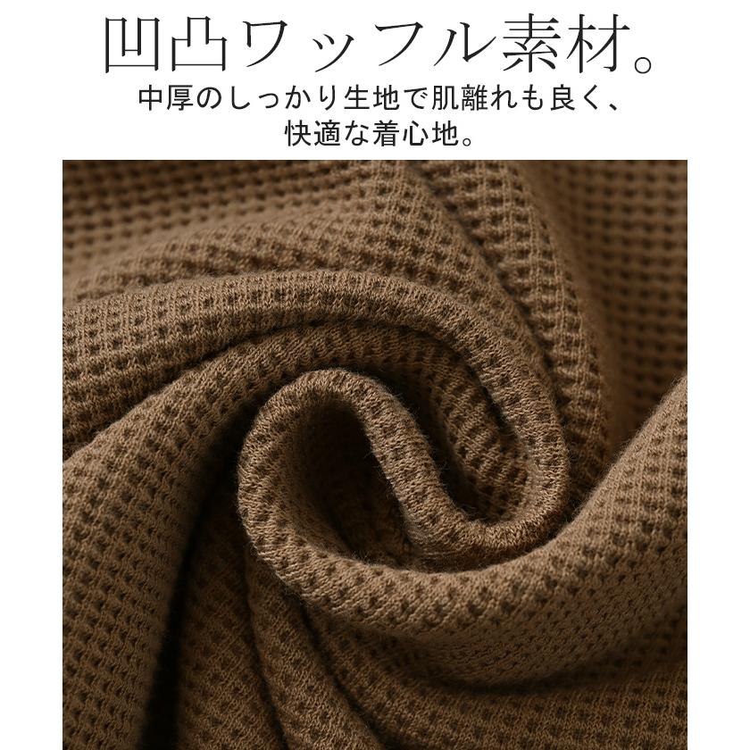 カットソー ロンT ワッフル プルオーバー レディース トップス Tシャツ 長袖 ロング ティーシャツ チュニック クルーネック 長い ドルマン ドルマンスリーブ | HUG.U | 17