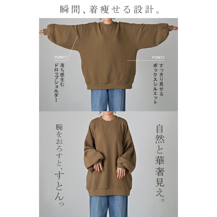 HUG.U（ハグユー） スウェット ワッフル プルオーバー レディース