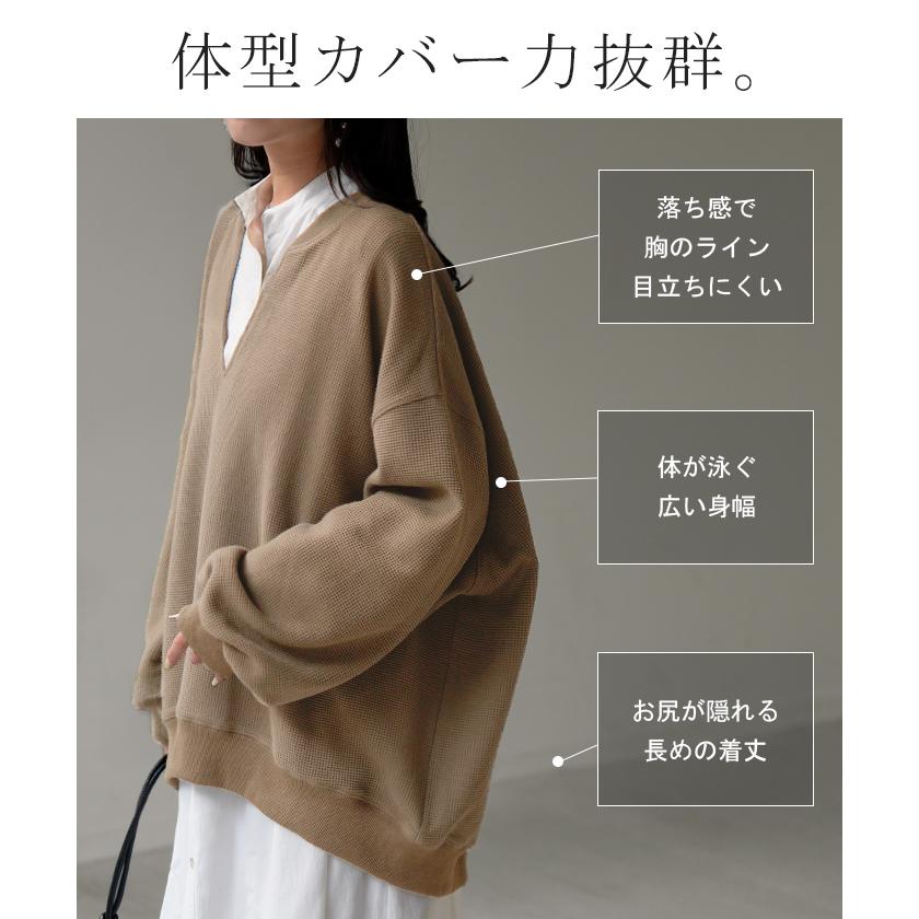 ロンT ワッフル キーネック レディース トップス オーバー プルオーバー ロング 長袖 長い 通気性 吸水性 | HUG.U | 14