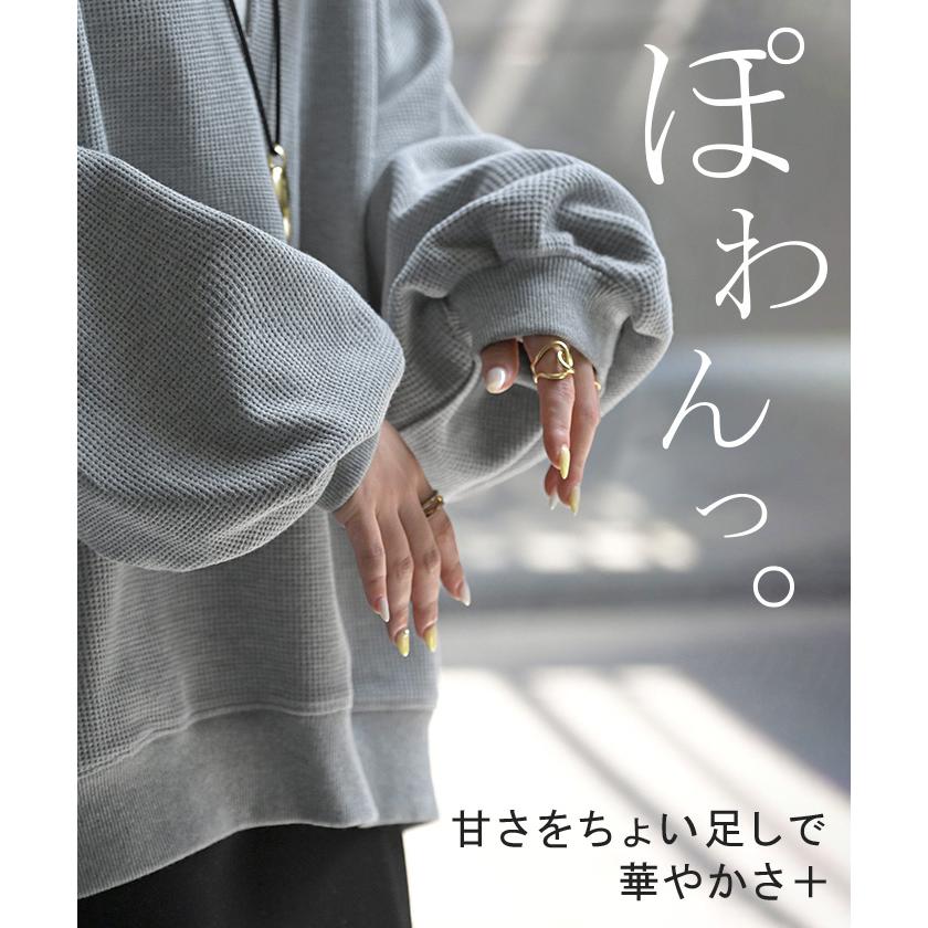 ロンT ワッフル キーネック レディース トップス オーバー プルオーバー ロング 長袖 長い 通気性 吸水性 | HUG.U | 16