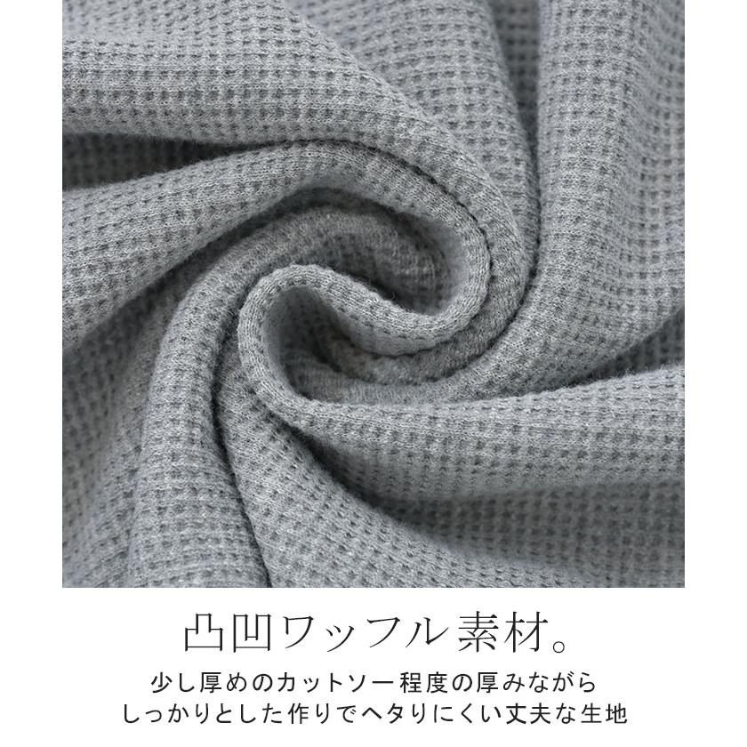 ロンT ワッフル キーネック レディース トップス オーバー プルオーバー ロング 長袖 長い 通気性 吸水性 | HUG.U | 17